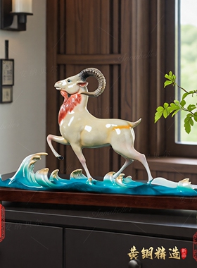 黄铜精造高端铜羊摆件乔迁礼物