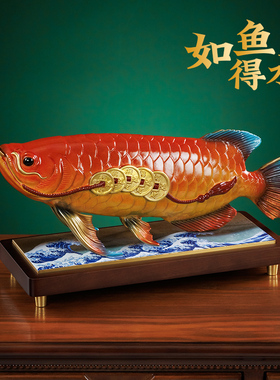 全铜金龙鱼摆件公司乔迁开业贺礼