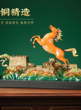 一马当先马到成功铜招财马摆件