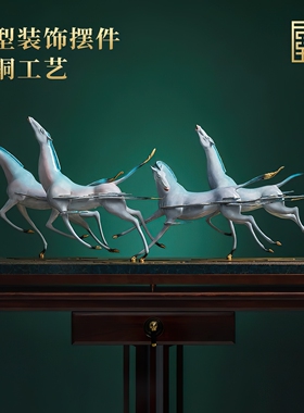 大型铜马摆件公司开业乔迁贺礼