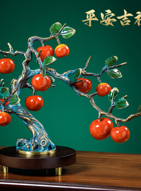 平安喜乐高端黄铜摆件乔迁装饰