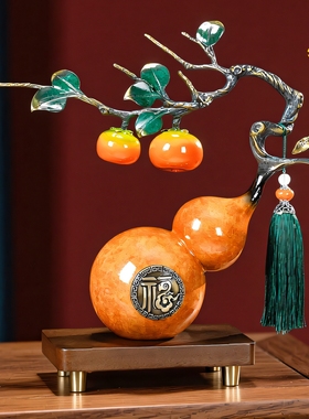 全铜柿柿如意摆件开业乔迁送礼