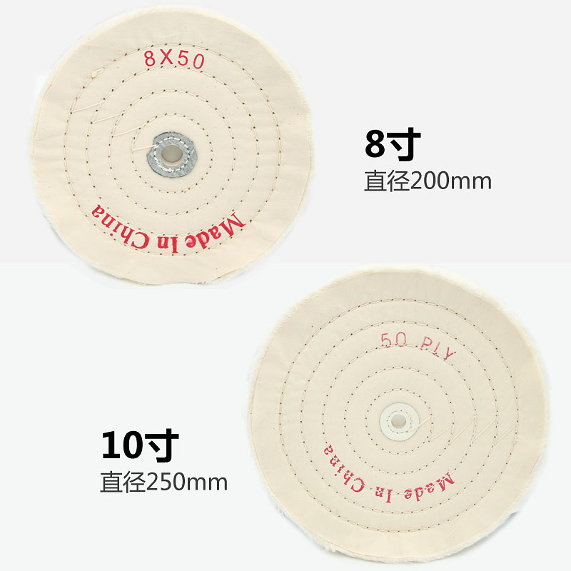 首饰白布轮抛光轮工具不锈钢铝合金镜面打磨抛光轮手磨绒布磨光机 - 图3