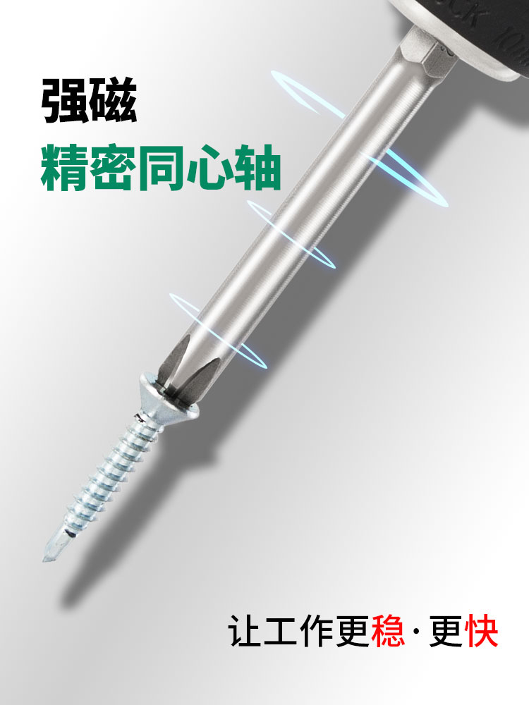 十字批头强磁性电钻特级磁圈电动螺丝刀头气动风批头65mm套装10支