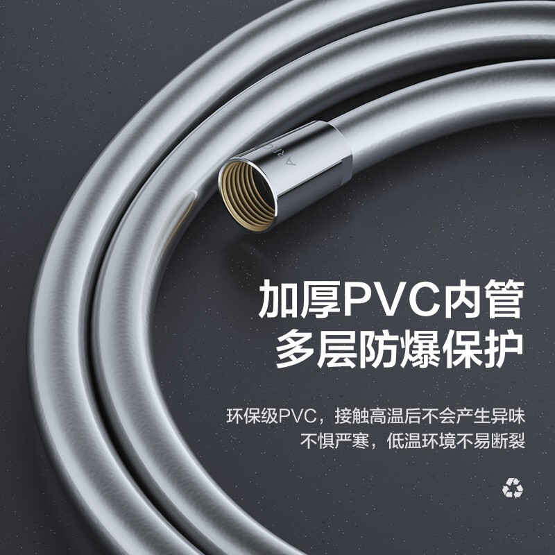 箭牌卫浴PVC软管家用浴室花洒冷热水器出水管不锈钢编织水管防爆