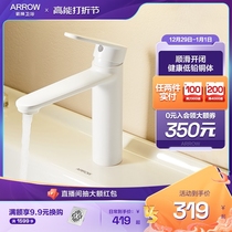 Arrow bathroom Bathroom Surface Basin Tap Toilet High Face Value Home Single Hole Hot And Cold Water Tap Wash Basin