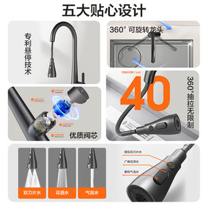 【重磅新品！】箭牌厨房不锈钢可悬停万向抽拉式洗菜盆冷热水龙头