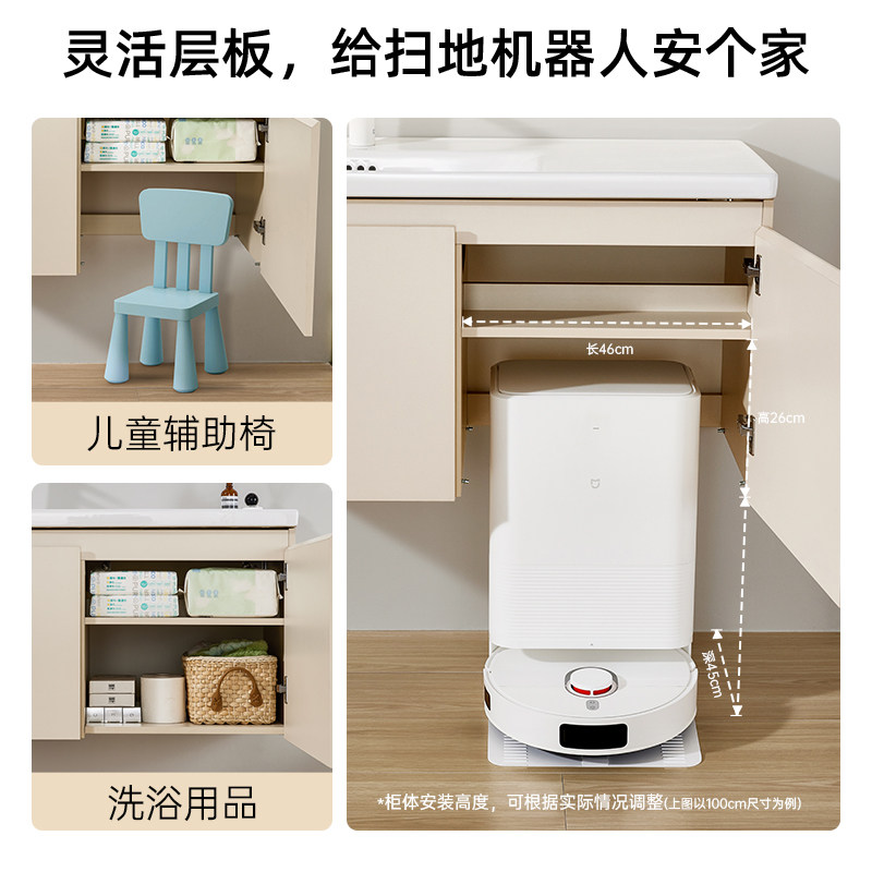 【直播闪降优惠】箭牌卫浴扫地机器人收纳浴室柜组合陶瓷一体盆,淘宝优惠券,粉丝福利购,淘宝优惠卷