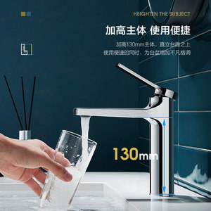 箭牌卫浴卫生间面盆龙头洗脸盆洗脸池台上盆冷热水水龙头洗手盆