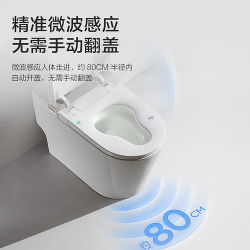 【百亿补贴】箭牌官方双泵增压冲全自动翻盖按摩臀洗智能马桶 - 图1