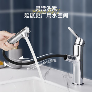 【新品】箭牌卫浴卫生间面盆龙头台上盆洗脸盆洗脸池冷热抽拉龙头