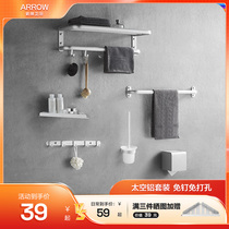 Arrow Bathroom Hair Towel Rack Space Aluminum Toilet Free of perforated Bathroom Bathroom bathroom Pendant Wall-mounted Bath Towels