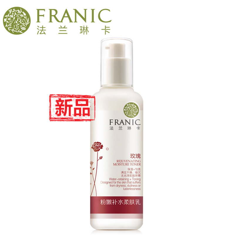  胭脂绣化妆品乳液/面霜