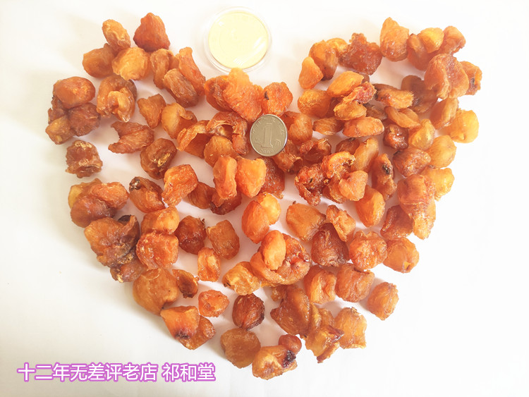 十七年老店 无核桂圆肉 龙眼肉干 玉灵膏用 香甜桂元茶
