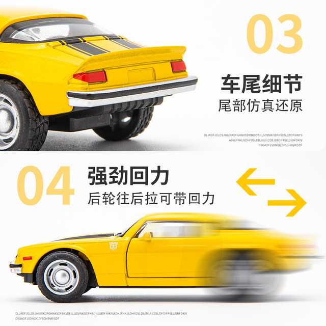 Genuine imitation Bumblebee Chevrolet