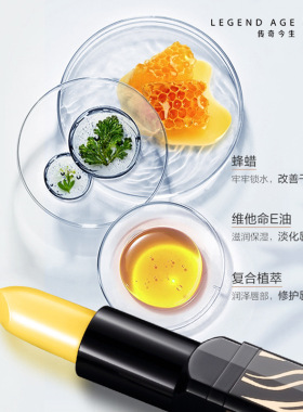 传奇今生红樱桃唇膏官方旗舰店正品保湿滋润补水防干裂淡化唇纹
