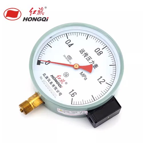 红旗远传压力表YTZ-150 0.6 1 1.6 2.5MPA 远传恒压供水压力表 - 图0
