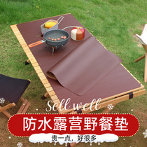 Camping Picnic Mat Egg Roll Table Mat Multidimensioned Pure Color PU Leather Waterproof Anti-Oil Can Roll Folded Dining Picnic Mat