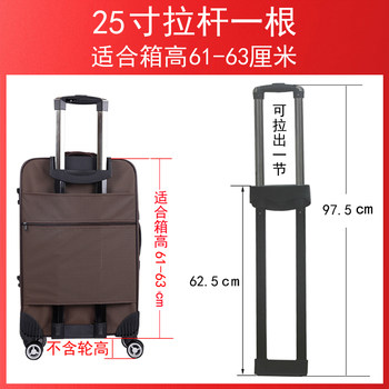 ພາຍນອກ trolley luggage canvas silent replacement universal 20 cloth 18 leather 26 luggage accessories repair