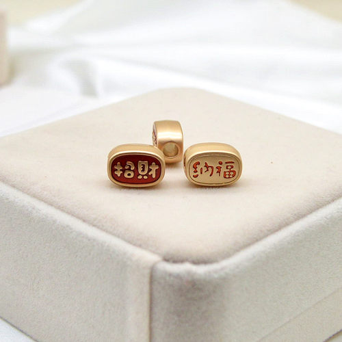 国潮马年饰品配件金属头绳串珠本命年手链新年礼物手工diy材料 - 图2