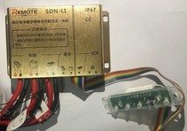 12vSDL SDN-LI boost waterproof type lithium battery control constant flow all-in-one solar street lamp controller