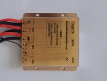 SDN afar power solar cell control constant current all-in-one module 60 W 12 24V