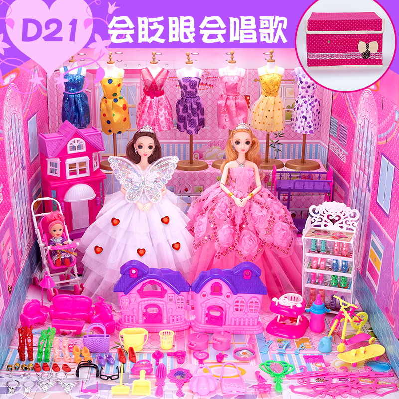  颖辰母婴娃娃/配件