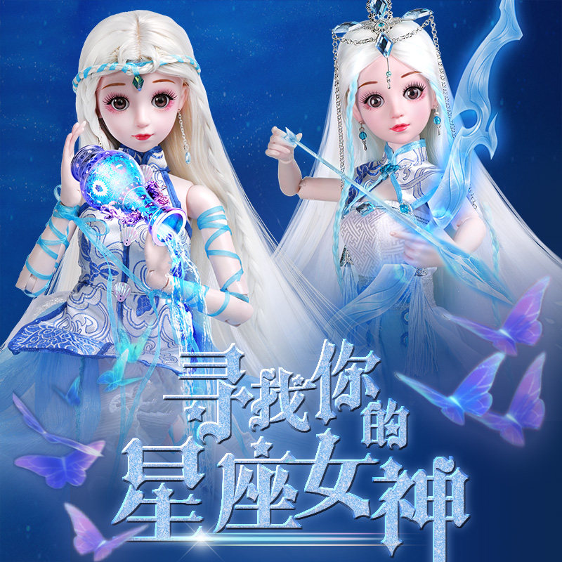 60厘米cm彤乐芭比洋娃娃12玩具布 颖辰母婴娃娃/配件