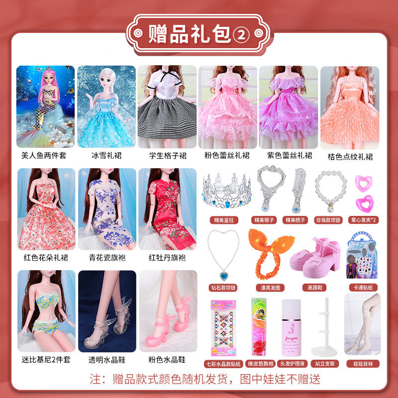 浅仔芭比女孩超大80厘米单娃娃玩具 颖辰母婴娃娃/配件