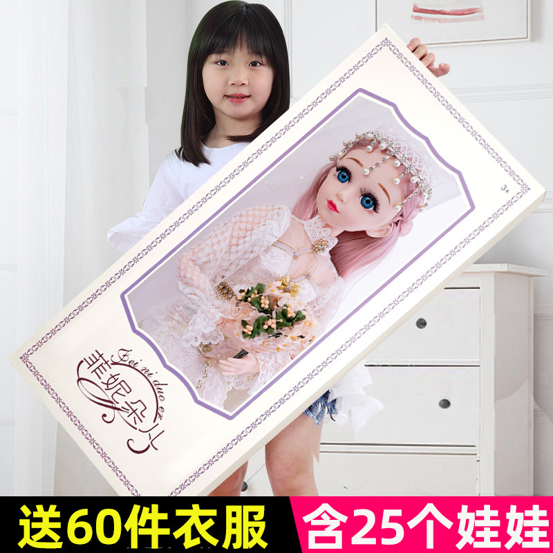 60厘米超大号浅仔芭比套装仿真玩具 颖辰母婴娃娃/配件
