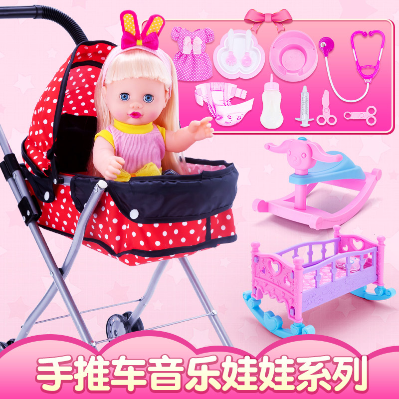 彤乐芭比仿真婴儿睡眠玩偶手推车 颖辰母婴娃娃/配件