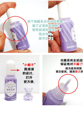 胶水手工饰品材料