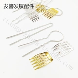 Заколка для волос, аксессуары, китайская шпилька ручной работы, аксессуар, DIY