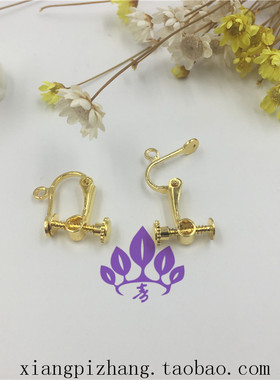 饰品无耳洞u型夹热缩片