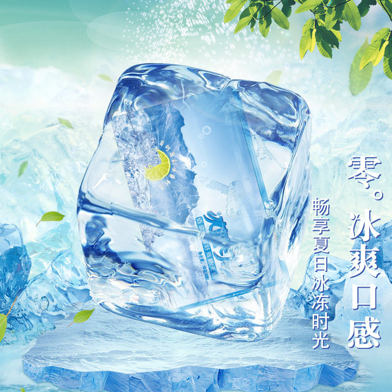  八妹糖果