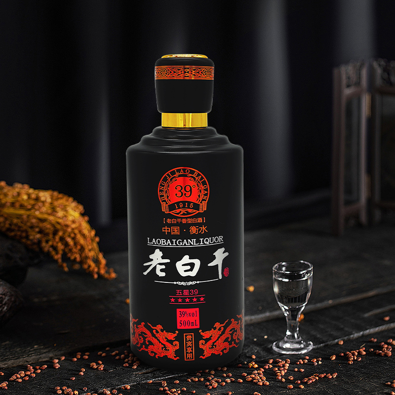 衡水衡记老白干 39度五星老白干酒500ml*4瓶整箱