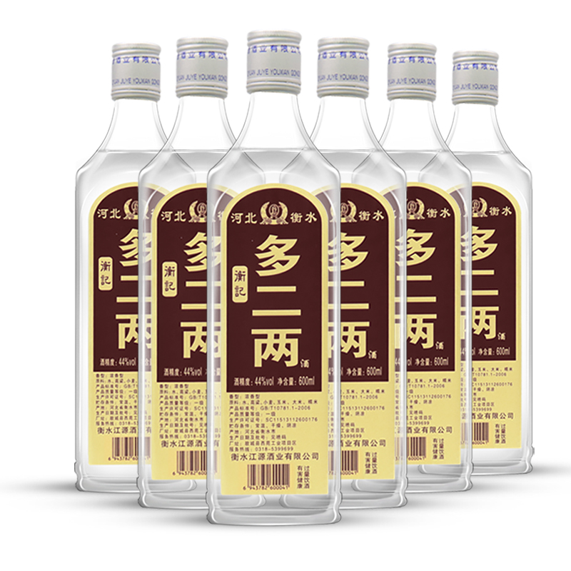 河北衡水衡记 44度600ml*12瓶 浓香型白酒高粱粮食酒光瓶整箱特价