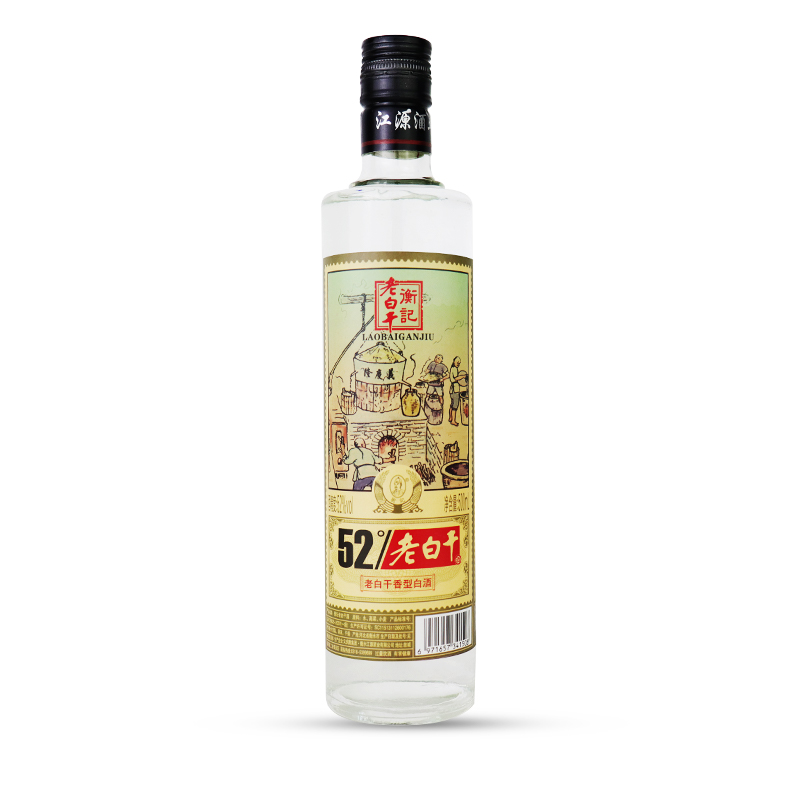 衡水衡记52度老白干酒 500m*6瓶纯粮酒酒整箱