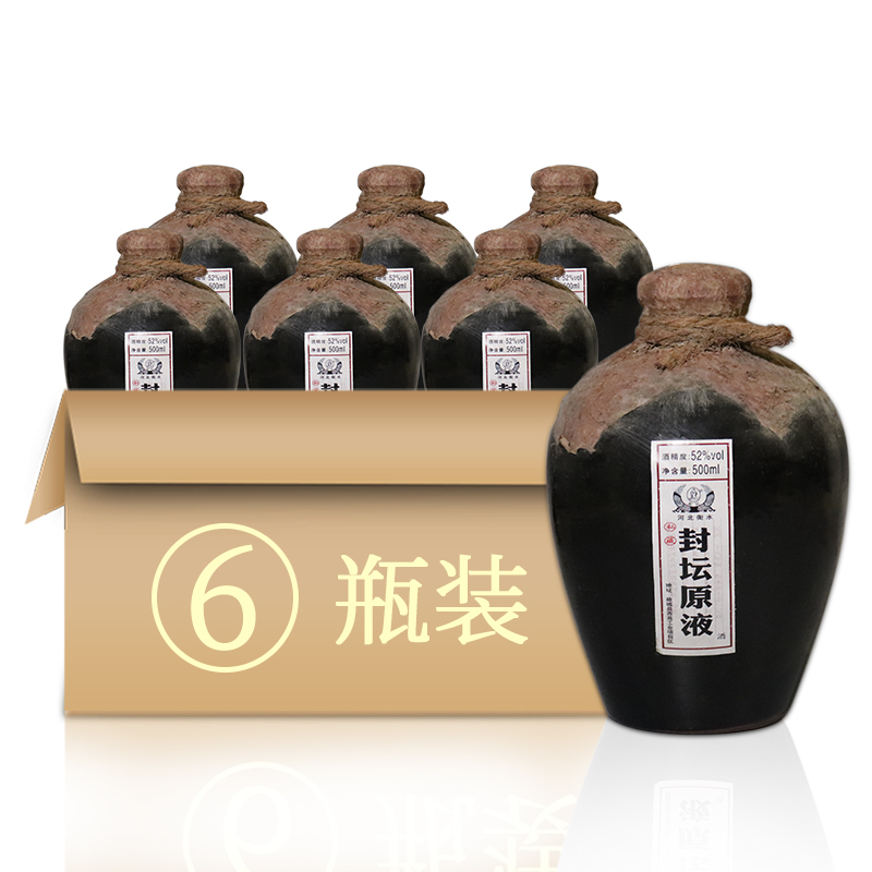非遗燕赵老字号义庆隆封坛原液 52度浓香型白酒纯粮食酒坛装整箱