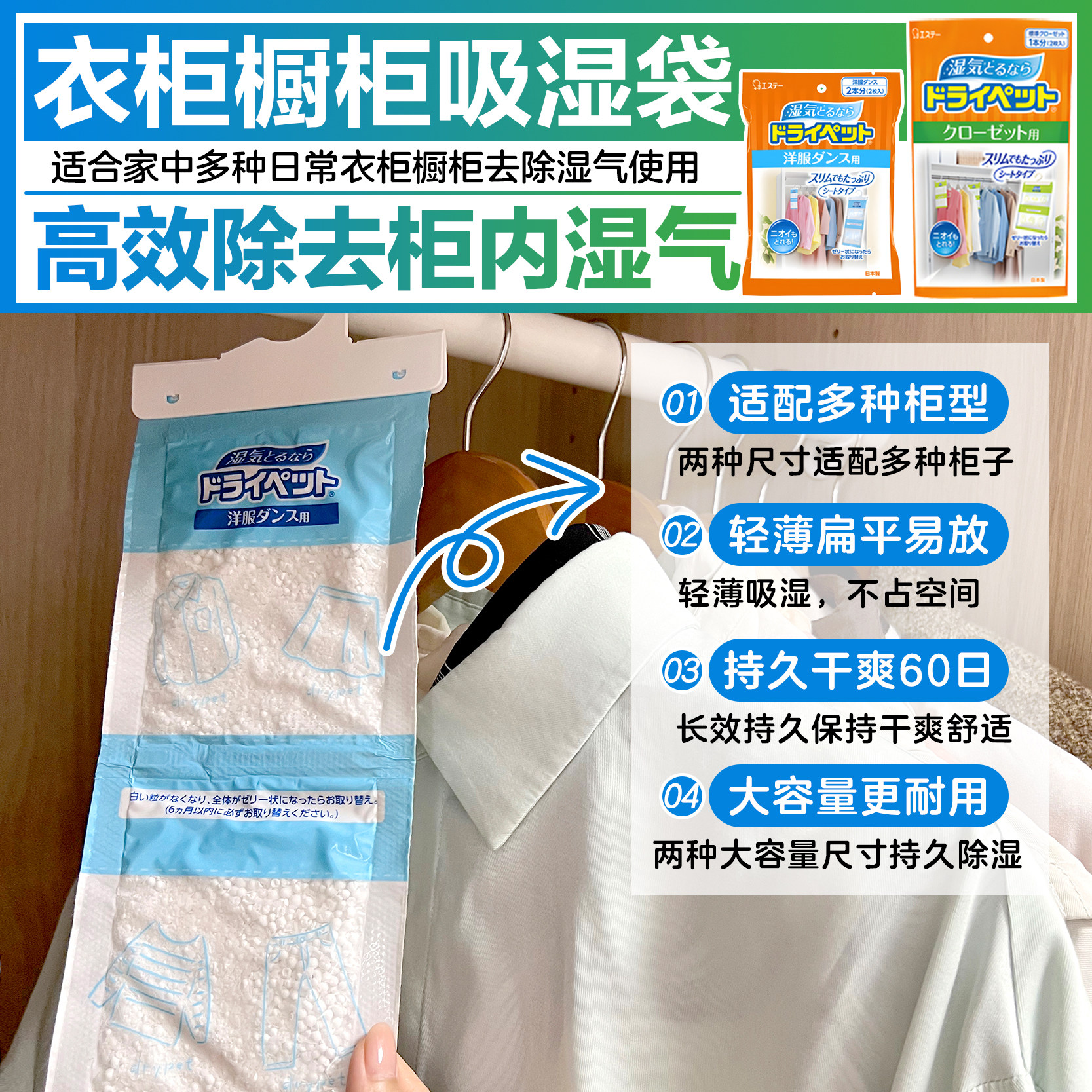 日本ST小鸡仔衣柜吸湿除臭剂去味活性炭除湿防潮防霉脱臭吸湿挂袋,淘宝优惠券,粉丝福利购,淘宝优惠卷