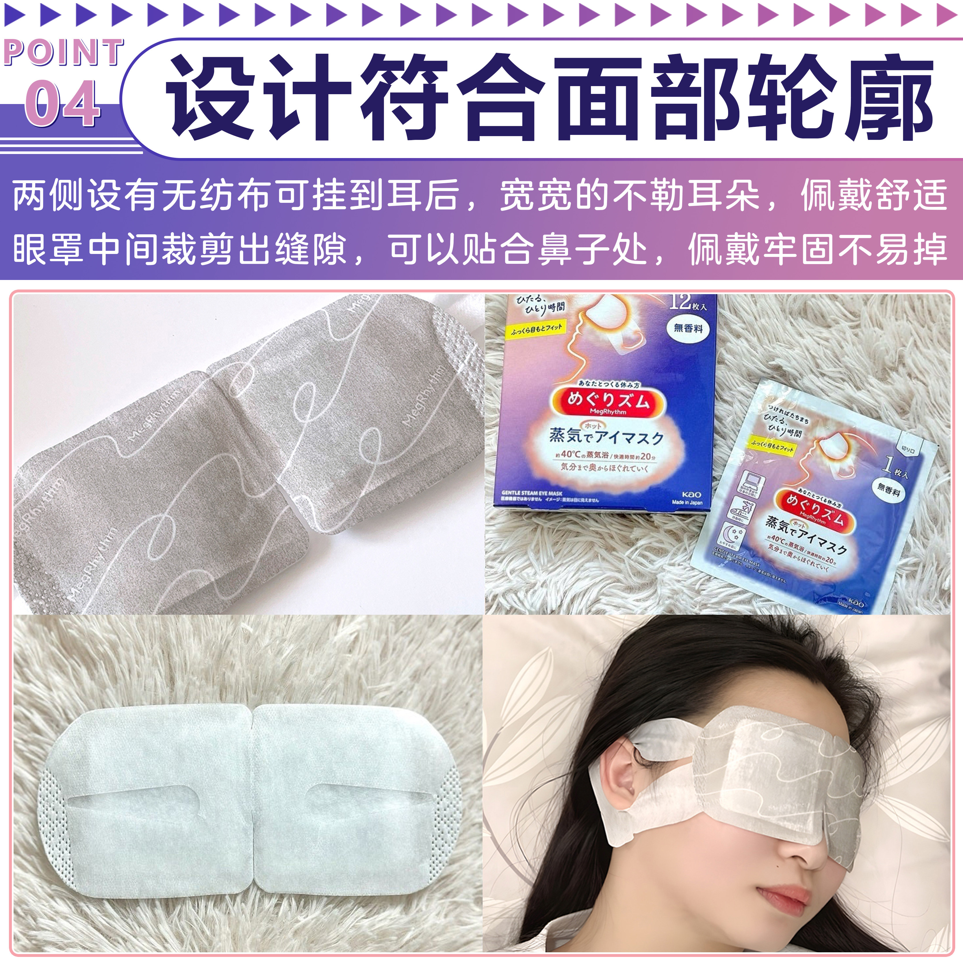 日本花王蒸汽眼罩热敷发热舒缓眼部疲劳护眼遮光助睡眠发热眼贴,淘宝优惠券,粉丝福利购,淘宝优惠卷