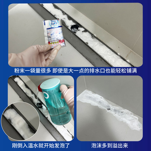 日本花王浴室地漏排水口过滤网发泡粉沫清洁剂去污粉末除菌消臭 - 图1