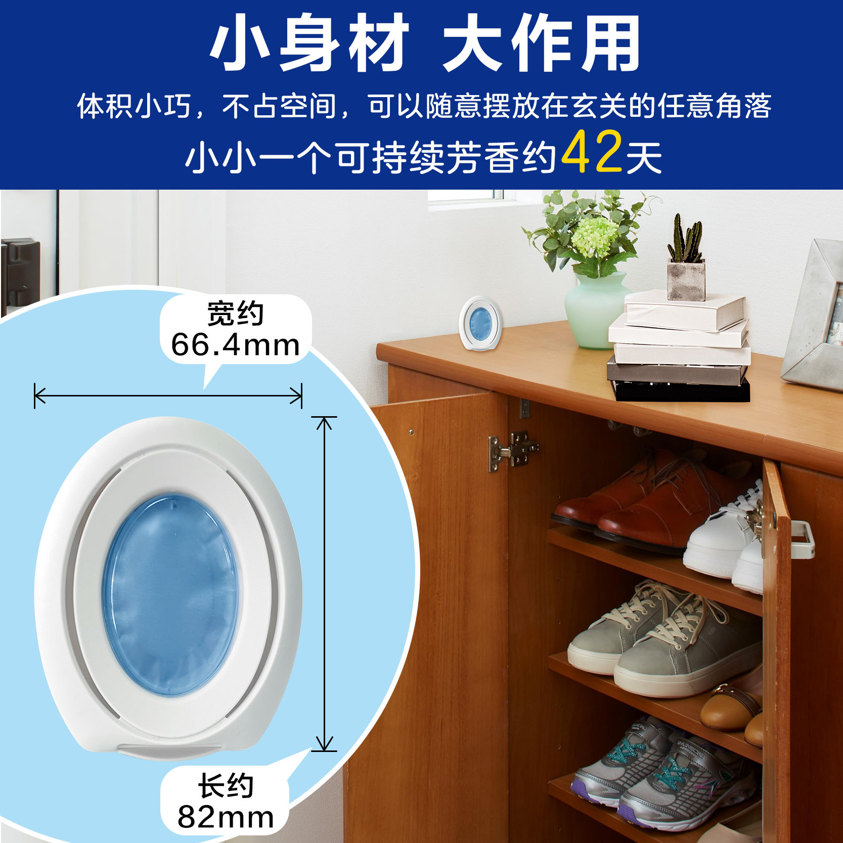 日本宝洁febreze风倍清消臭蛋玄关除臭去味净化空气芳香剂香薰液,淘宝优惠券,粉丝福利购,淘宝优惠卷