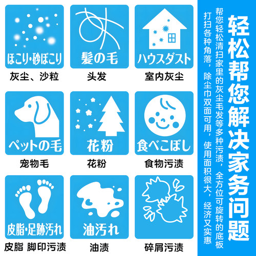 日本尤妮佳静电拖把家用免水洗除灰尘毛发超薄平板拖布除尘纸干巾 - 图3