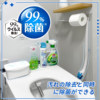 Japan’s smart toilet cleaning tool eliminates bacteria without dead spots