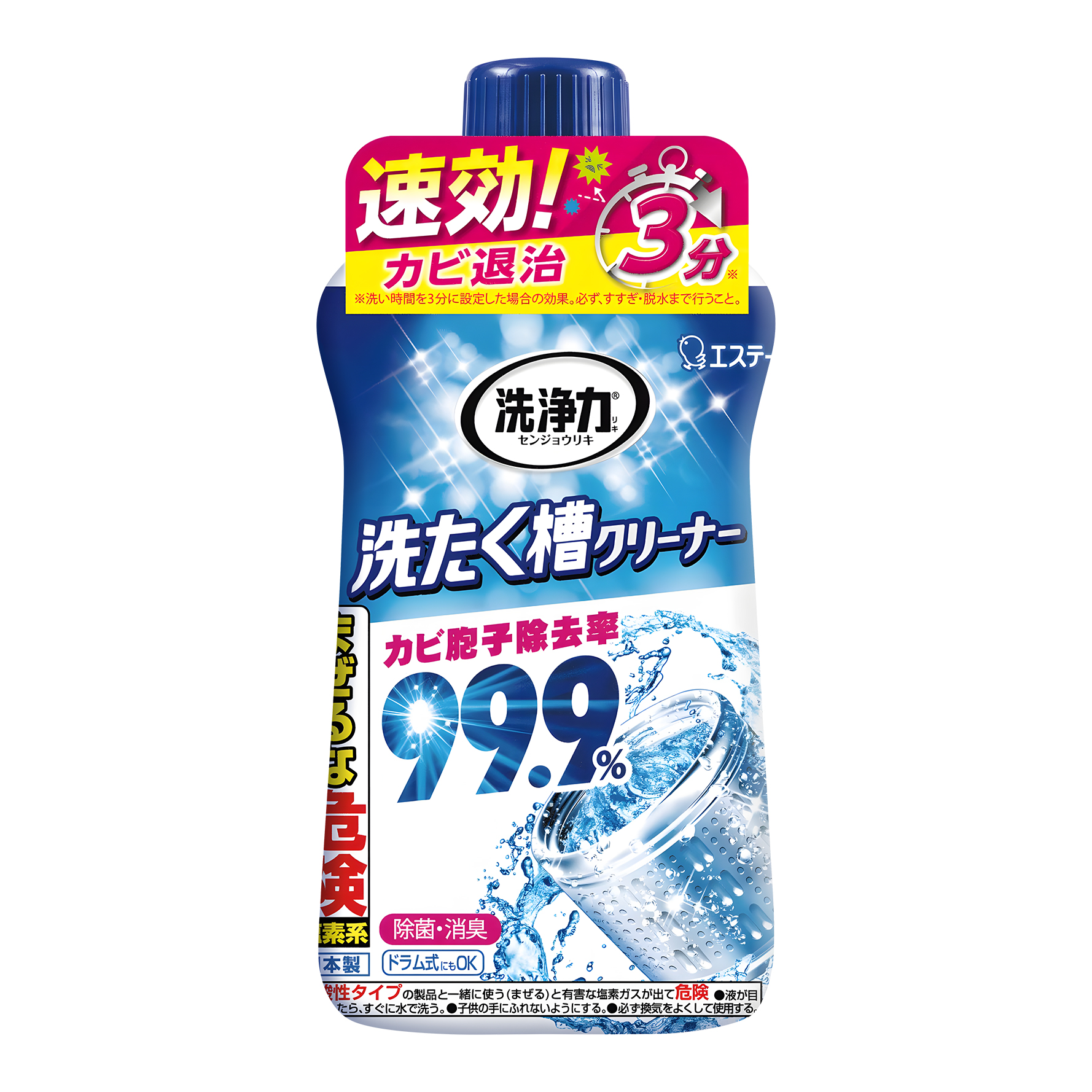 日本进口ST小鸡仔洗衣机槽清洗剂滚筒波轮清洗剂免浸泡除菌消臭剂