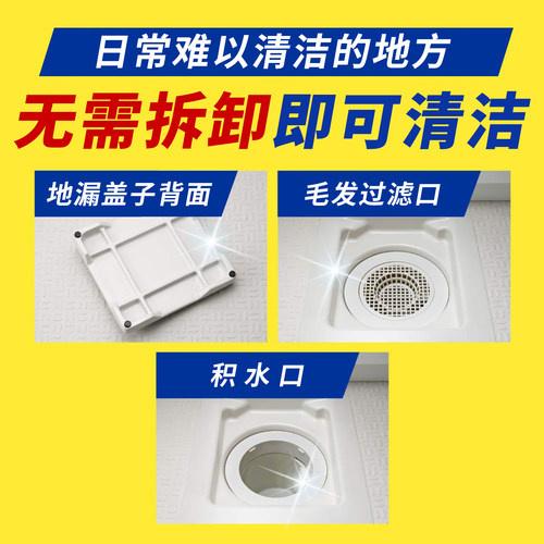 日本花王浴室地漏排水口过滤网发泡粉沫清洁剂去污粉末除菌消臭 - 图0