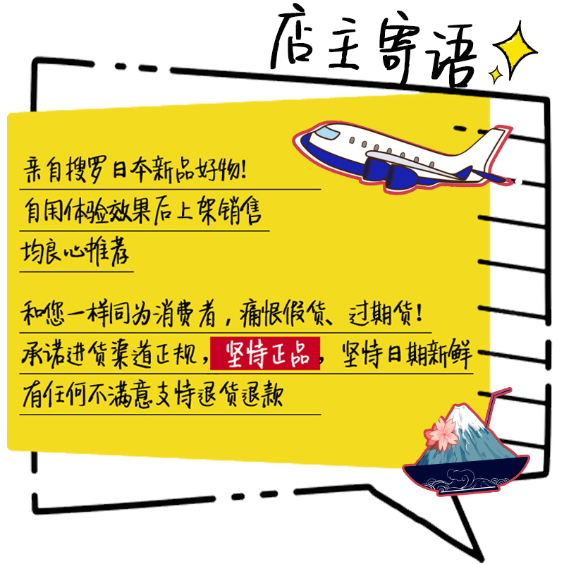 日本进口花王水果蔬菜餐具洗洁精小瓶厨房浓缩洗碗液安全不伤手