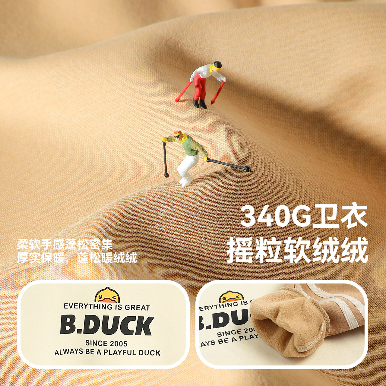 bduck小黄鸭童装男童套装加绒冬季运动服儿童卫衣长裤保暖两件套