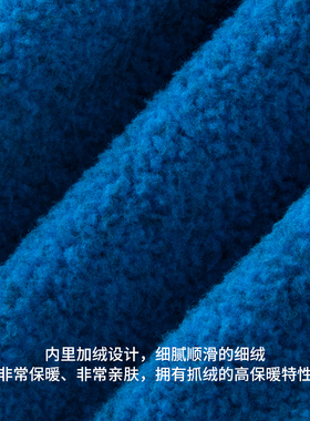 经典男压胶口袋拉链抓绒帽户外